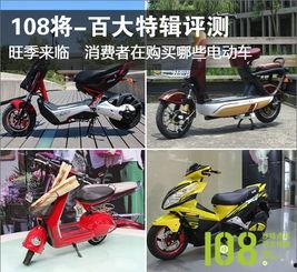 国产电动车海外测评视频,续航、性能与品质的全球展现