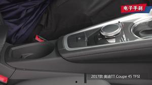 国产奥迪自动手刹视频