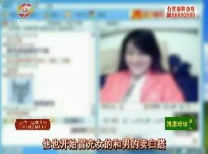 免费国产裸播视频女主播,网络直播的灰色地带