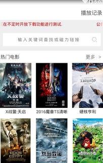国产糖果视频播放器