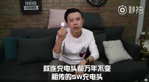 近期国产手机测评视频播放