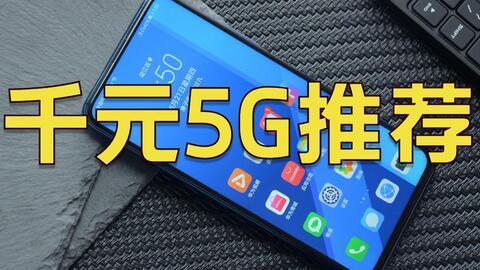 近期国产手机测评视频播放