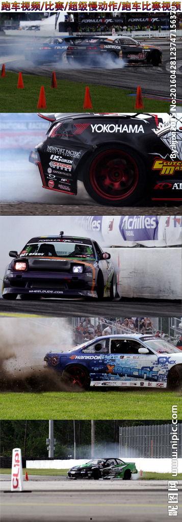 高清国产跑车视频素材,高清解析国产跑车风采