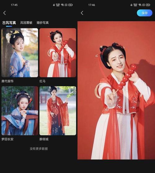 国产ai换装图片视频,颠覆视觉体验的革新之旅