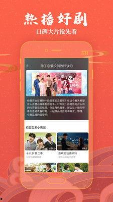 免费看国产芒果视频