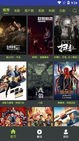 国产吧在线观看下载视频,海量高清视频，一键下载，畅享观影新体验