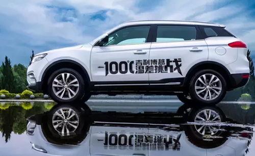 老外谈国产汽车品牌视频,品质与创新的碰撞