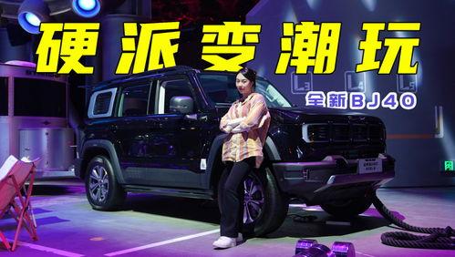 国产车去杭州视频直播,共赏国货之光