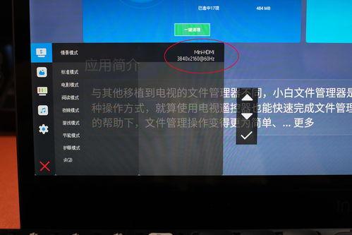 国产最好的高清电视小黄文视频,揭秘小黄文视频的极致视听盛宴