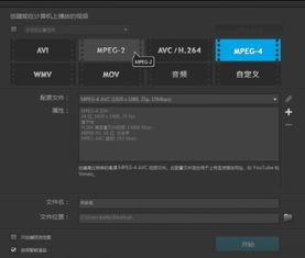 制作国产红酒视频的软件,软件助力打造本土佳酿