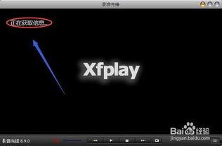 视频国产磁力,引领科技潮流的创新力量