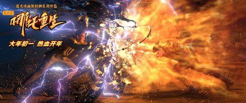 国产动漫最震撼画面视频,震撼画面背后的故事