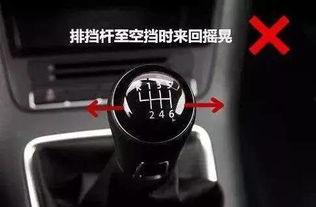 国产手动挡车换挡技巧视频,视频解析高效驾驶秘诀