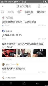 神马国产小视频,揭秘国内短视频领域的魅力与挑战