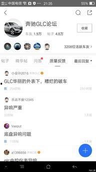 神马国产小视频,揭秘国内短视频领域的魅力与挑战