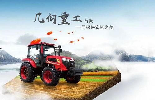 国产最大的农机视频大全,全方位展示国内最大农机视频大全  第1张
