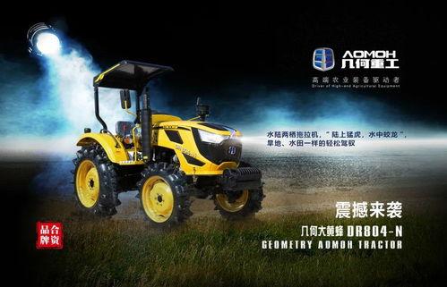国产最大的农机视频大全,全方位展示国内最大农机视频大全  第3张
