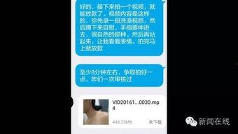 国产裸条图片大全视频