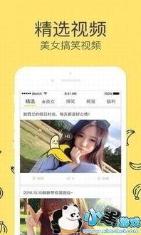 大香蕉视国产视频免费,揭秘国产视频免费观看的奥秘与魅力