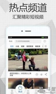 大香蕉视国产视频免费,揭秘国产视频免费观看的奥秘与魅力 第3张 大香蕉视国产视频免费,揭秘国产视频免费观看的奥秘与魅力 第3张