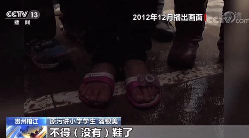 国产四眼男恋足视频,足下风情，心动瞬间  第3张