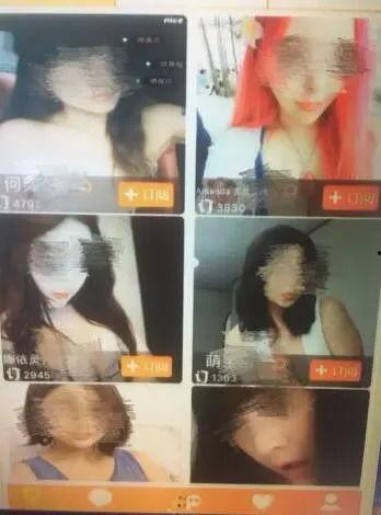 国产成人AV视频在线  第3张