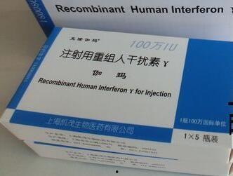 国产干扰素注射视频,视频教学解析  第2张