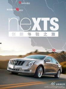 国产豪华车最新消息视频