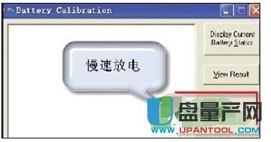 国产电池修复方法视频教程,视频教程带你轻松恢复电池活力 第3张 国产电池修复方法视频教程,视频教程带你轻松恢复电池活力 第3张