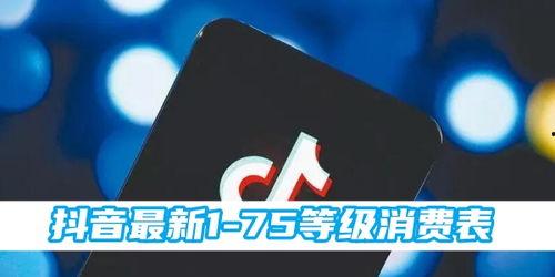 国产一级抖音短视频