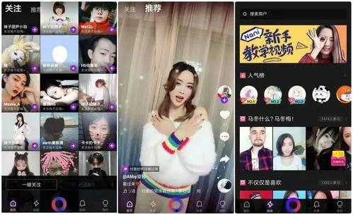 国产一级抖音短视频 第2张 国产一级抖音短视频 第2张