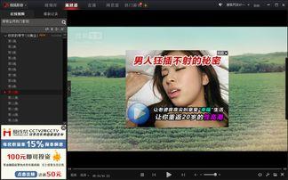 带广告的黄色视频国产