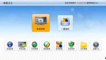 国产小视频哪里可以买,探寻购买渠道全攻略