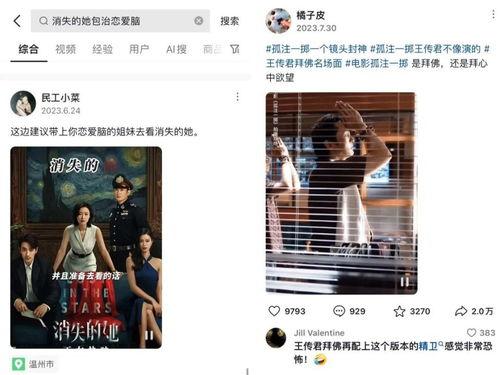 国产短视频av,创新与挑战并存，引领潮流的短视频新势力