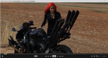 国产女骑摩托车视频播放,摩托车视频播放下的激情与魅力