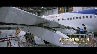 国产飞机颠簸视频大全集,揭秘空中惊魂时刻