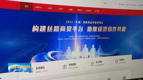 亚欧视频国产日