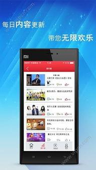 国产爆笑短视频下载,欢乐无限来袭  第2张