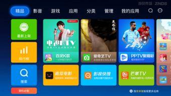 国产不卡秒播视频,畅享高清视频新体验  第3张